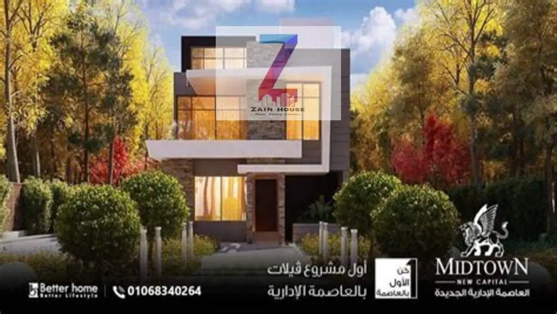 اقل سعر فيلا استلام ف ميدتاون سولو العاصمه لاداريه