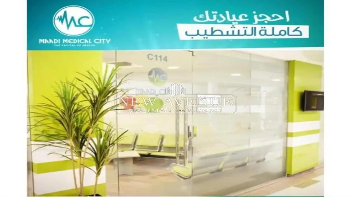 Fully finished clinic + Furniture 53m in El Maadi