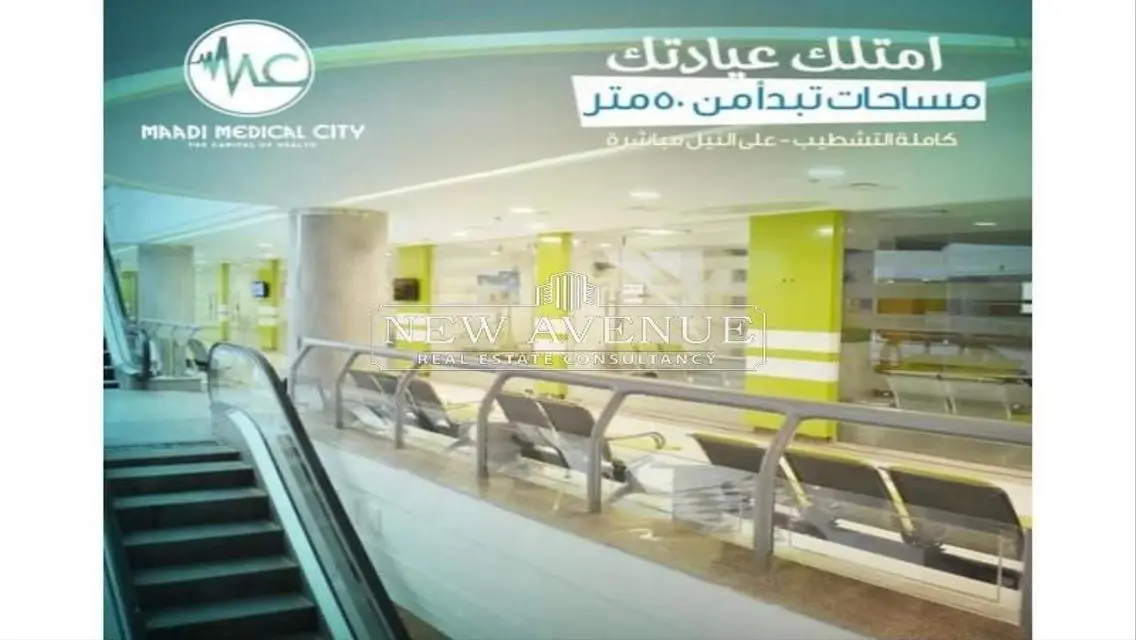 Fully finished clinic + Furniture 53m in El Maadi