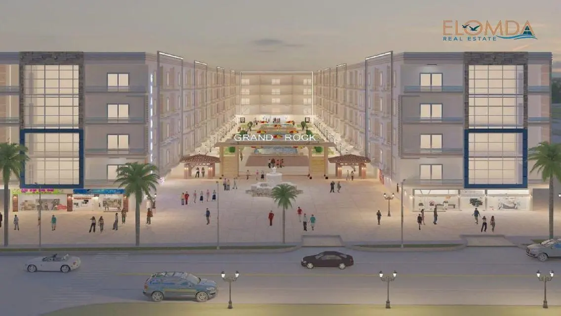 كمبوند Grand Rock على الممشى السياحى- تقسيط 4 سنين