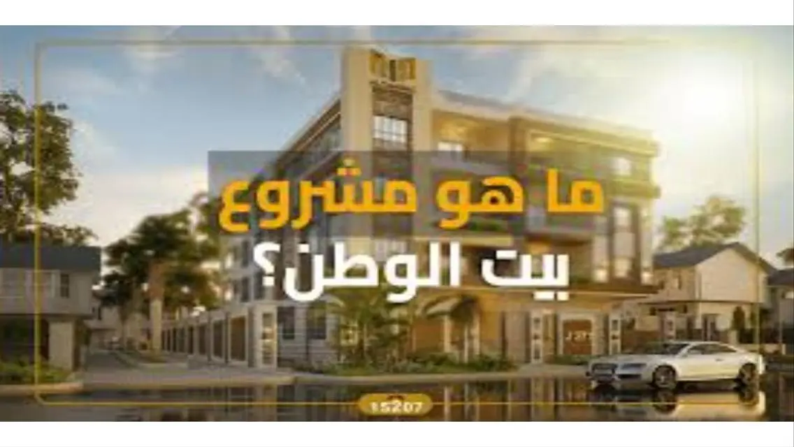 للبيع شقة 3 غرف نوم لوكيشن مميز جدا تقسيط