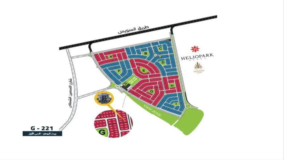 Northern 90th, Suez Road, immediate delivery