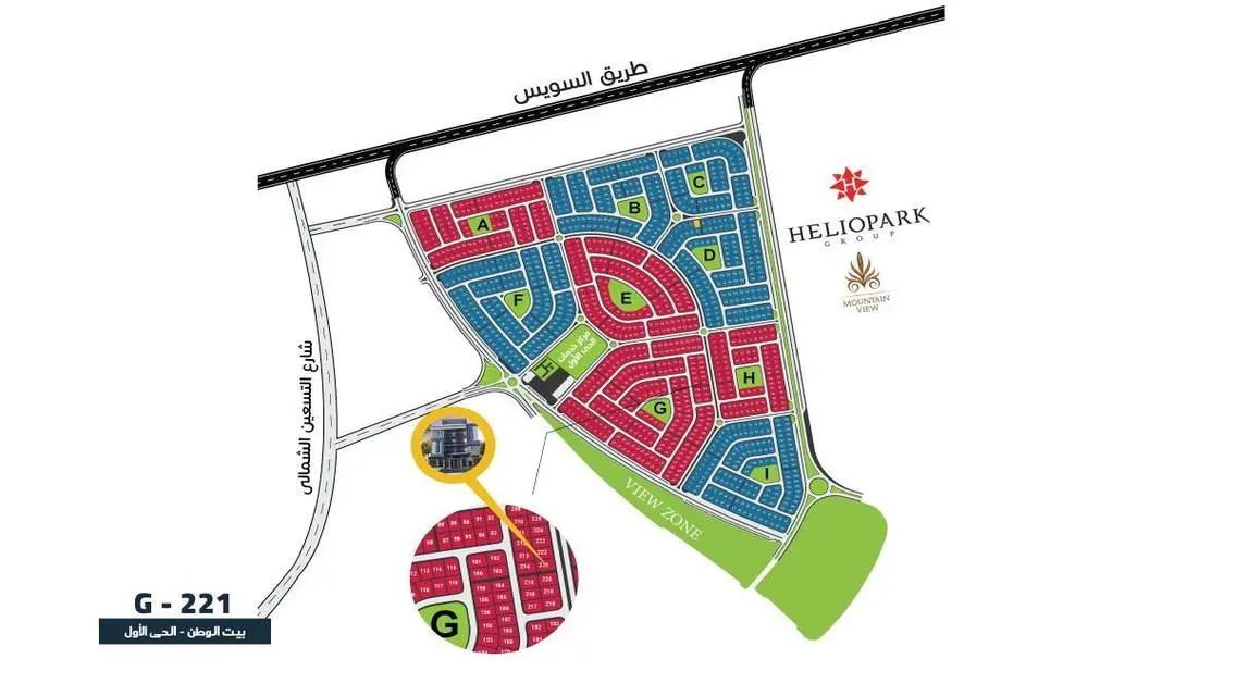 Apartment 0interest+different payment beit alwatan