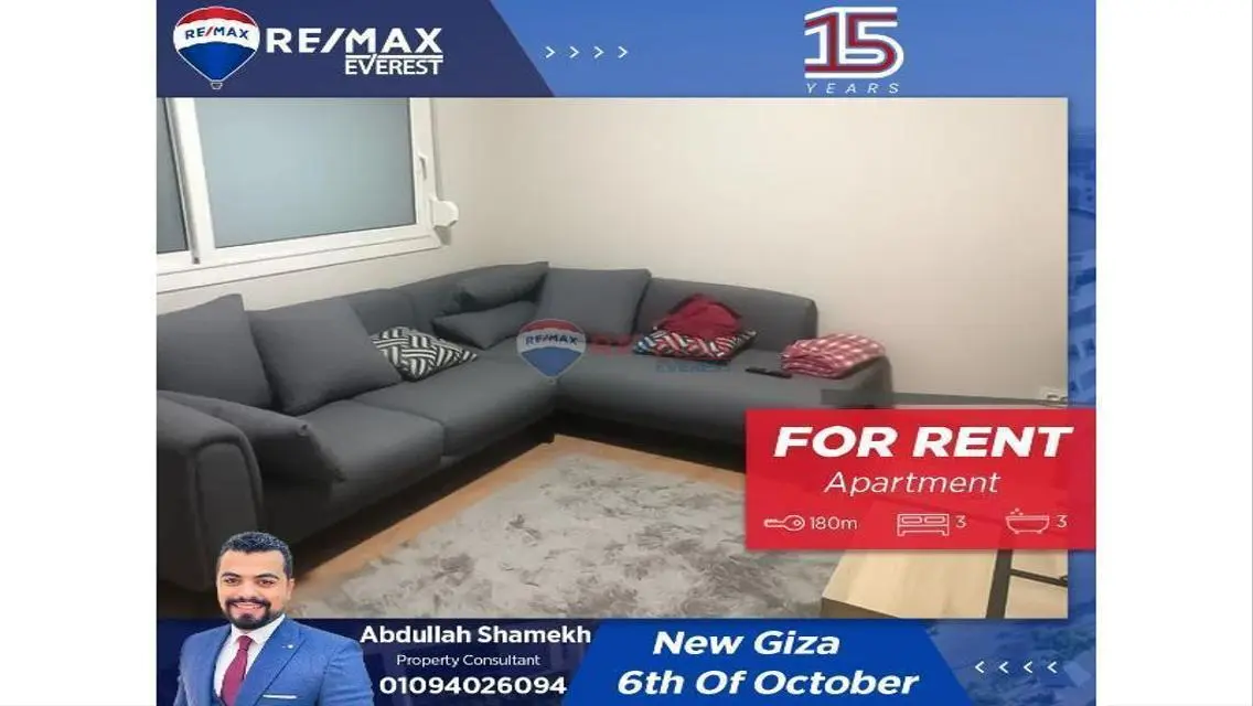 Furnished Apartment with Garden in New Giza