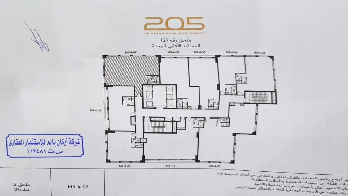 مكتب ريسيل كورنر للبيع 154م بالم اركان 2o5