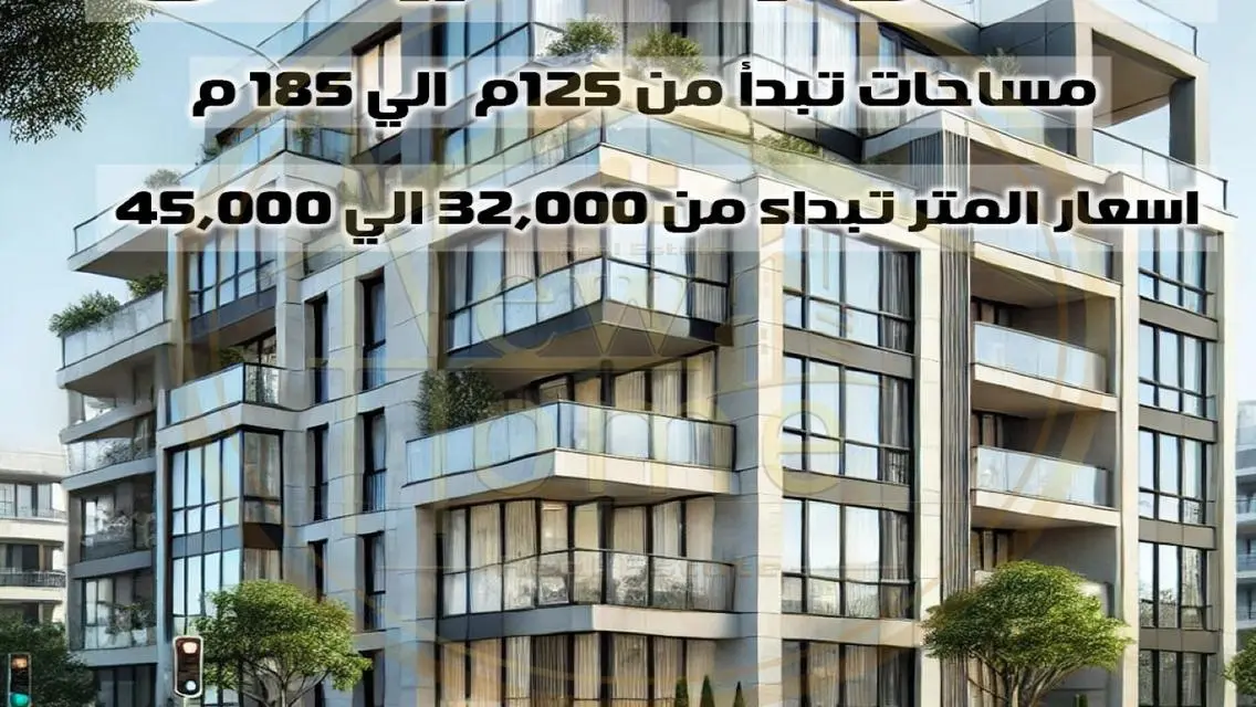 أمتلك الأن وحدة فى أميز  موقع  بالإبراهيمية   
