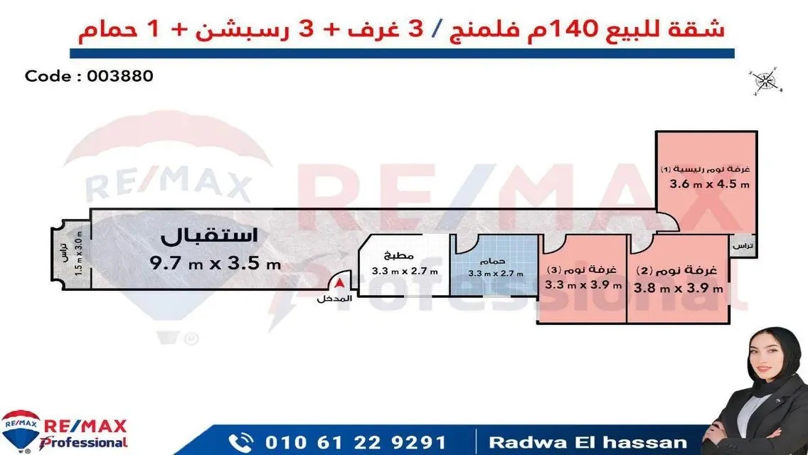 عمارة مرخصة  - فيو مفتوح