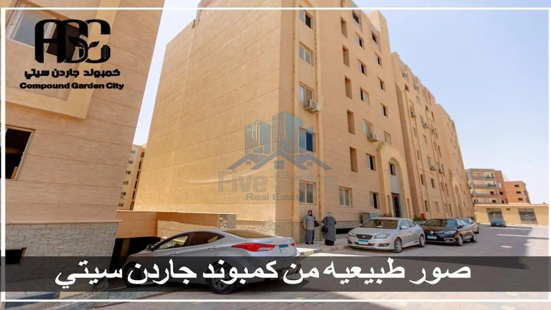 إمتلك شقة مميزةفي كمبوندup westالراقي حدائق اكتوبر